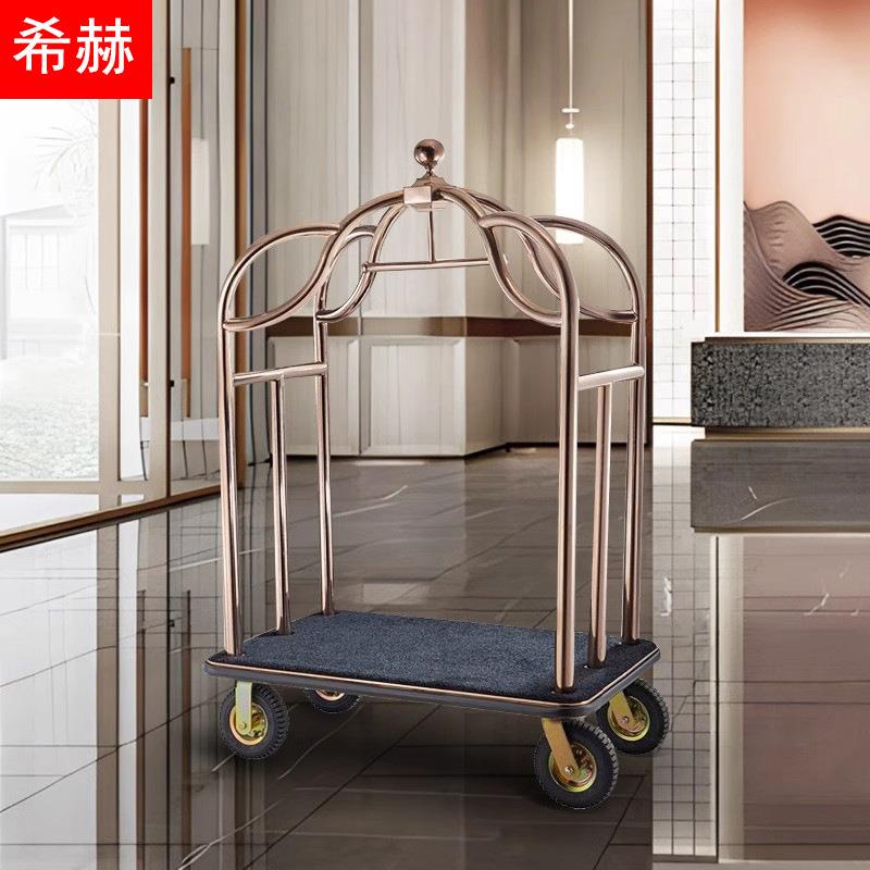 酒店大堂行李车手推不锈钢静音轮礼宾婚纱店手拉箱包车机场拖车