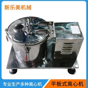 离心机厂家供应PSB300平板离心机实验室离心机上卸料高速离心机