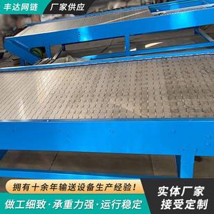 网带输送机烘干不锈钢网链传送带输送带食品输送带链网链板输送机