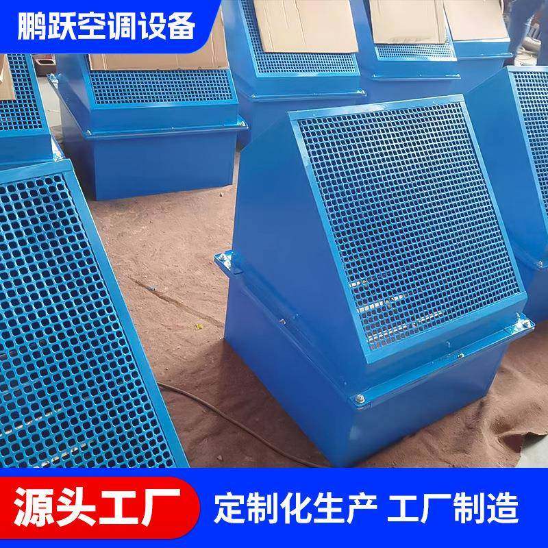 防爆墙壁送风机低噪声壁式风机防雨厂房通风换气工厂边墙风机,五金/工具,风机/鼓风机/通风机,淘宝优惠券,粉丝福利购,淘宝优惠卷