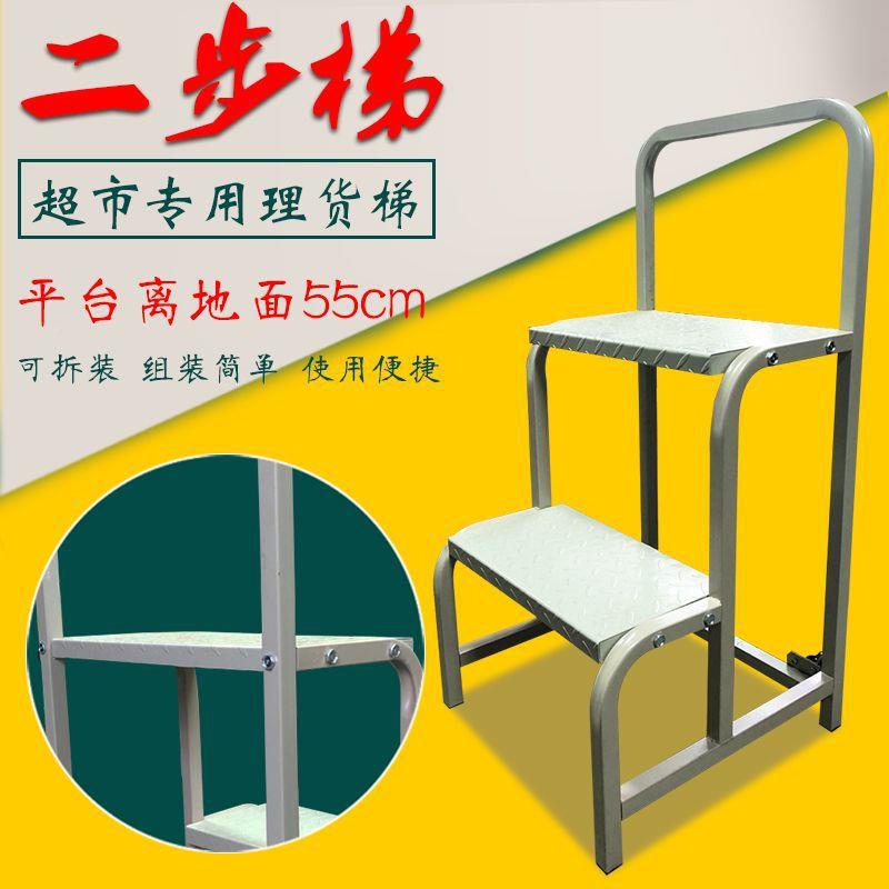 佰利仓取库登车梯移动平台车超高市车间米1.606851.米登高上货货