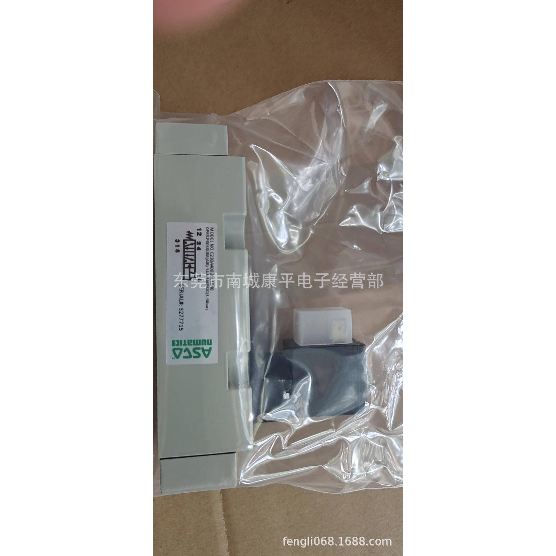 NC23BA400UAT12ISC23MBA4C0 001B40