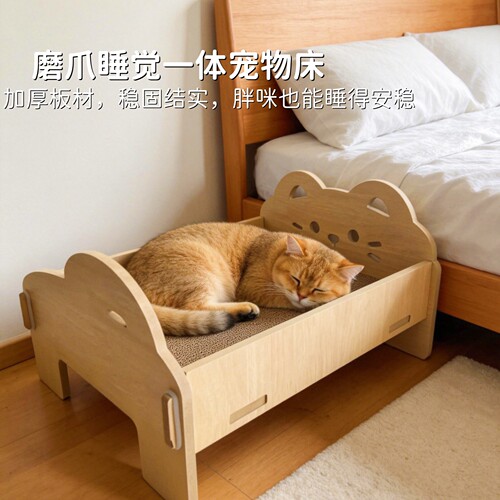 萌与宠猫抓板窝加厚耐磨不掉屑
