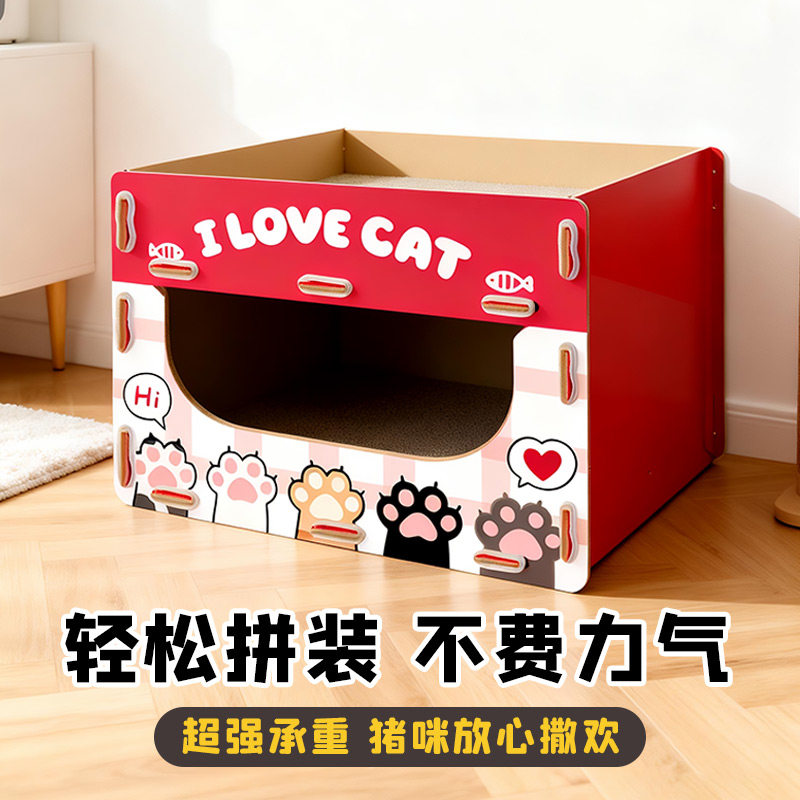 猫窝猫抓板一体加厚耐磨不掉屑图片