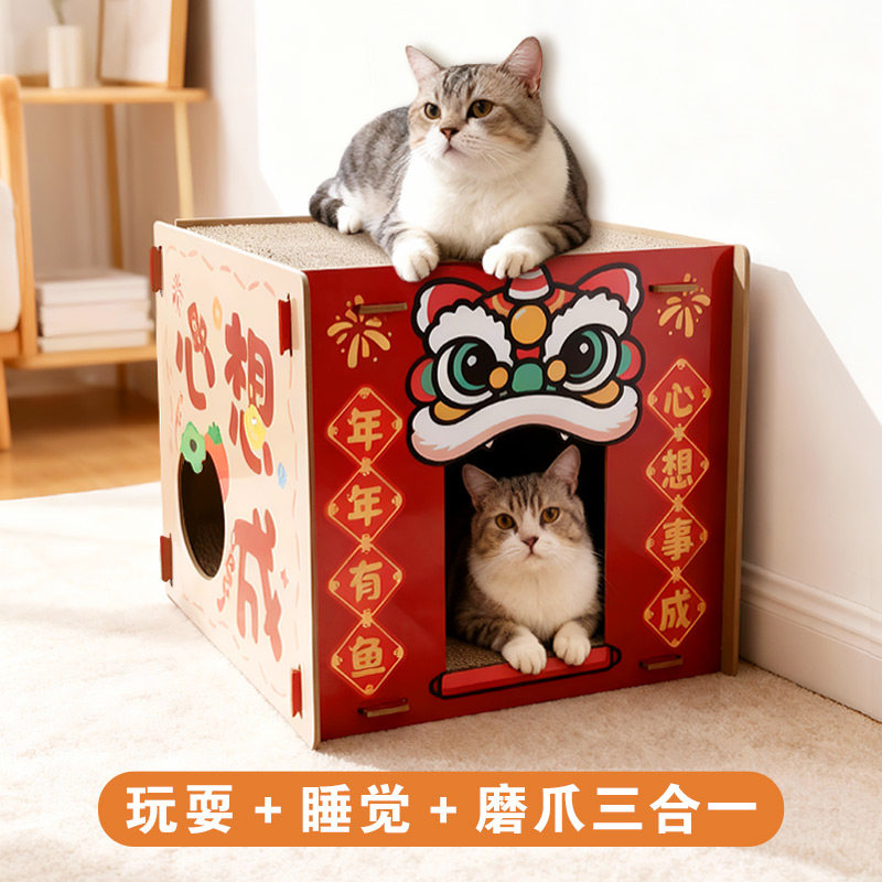 新年款猫抓板猫窝半封闭猫咪睡窝保暖四季通用加厚磨爪子耐磨耐抓