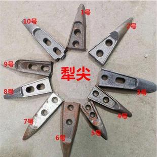 开沟器施肥尖 农哈哈宝忠喜洋洋玉米播种机犁尖 铧尖铲钢尖配件