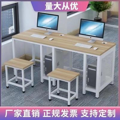 学校电脑桌微机室机房辅导班培训双人钢架课桌椅台式电脑桌椅