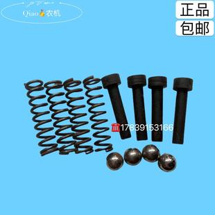 洛阳单缸拖拉机配件大全小四轮车时风锁档器销稳丁弹簧定位杆