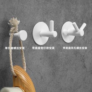 白色打孔壁挂不锈钢实心衣钩挂钩厨房浴室玄关小单个免打孔钥匙钩