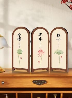 新中式荷花屏风摆件客厅高级感电视柜桌面装饰摆台创意餐边柜摆画
