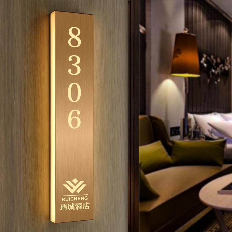 不锈钢发光门牌定制高档酒店宾馆会所包房间厢发光号码门牌定制做