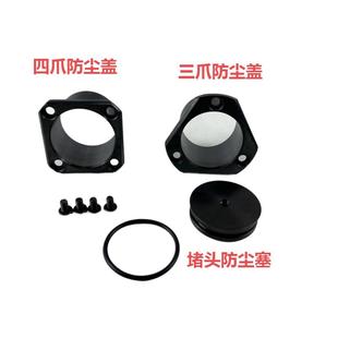 数控车床油压卡盘螺母压板液压三爪防水罩防尘盖防水盖防水塞堵头