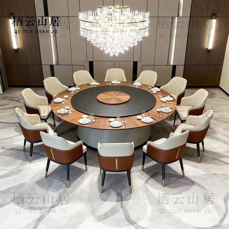 酒店餐桌大圆桌电动15人20饭店会所包厢岩板转盘新中式商用2米3米