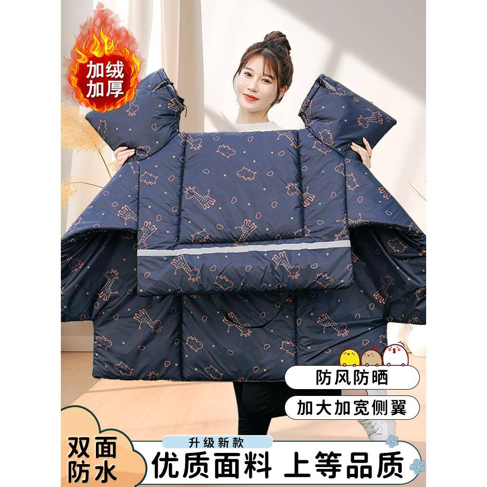 电动车挡风被冬季加绒加厚双面防水四季通用保暖电瓶摩托车防风罩