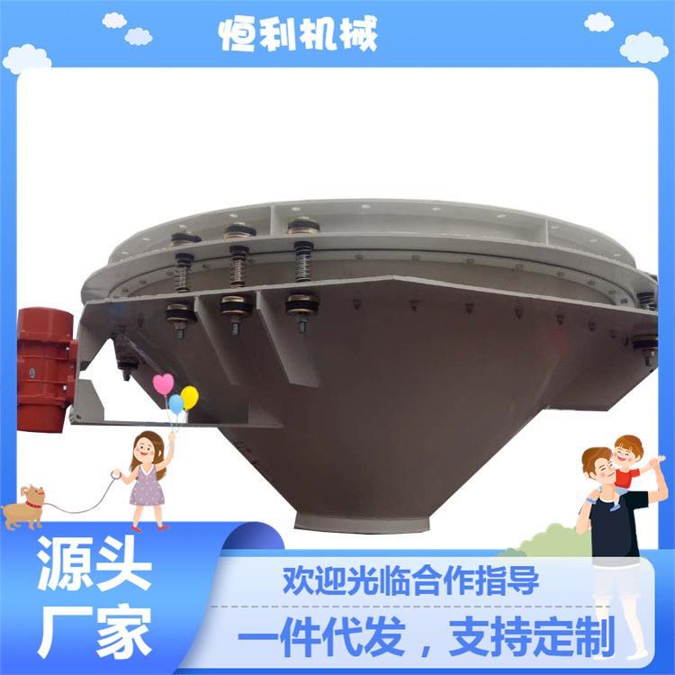 TDXZ200型工业用振动料斗仓底破拱卸料器耐火材料锥形排料工具
