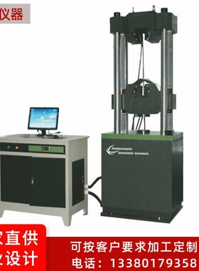 厂家销售电液伺服万能材料试验机PT-1100-2000万能试验机