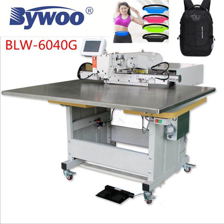 6040G款手袋箱包电脑花样机大豪系统缝纫机优惠多功能绗缝,纺织面料/辅料/配套,其他纺织机械,淘宝优惠券,粉丝福利购,淘宝优惠卷