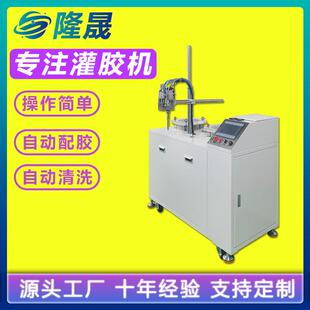 灌胶机ab料环氧树脂双组分注胶机半自动硅胶聚氨PU点胶机高效