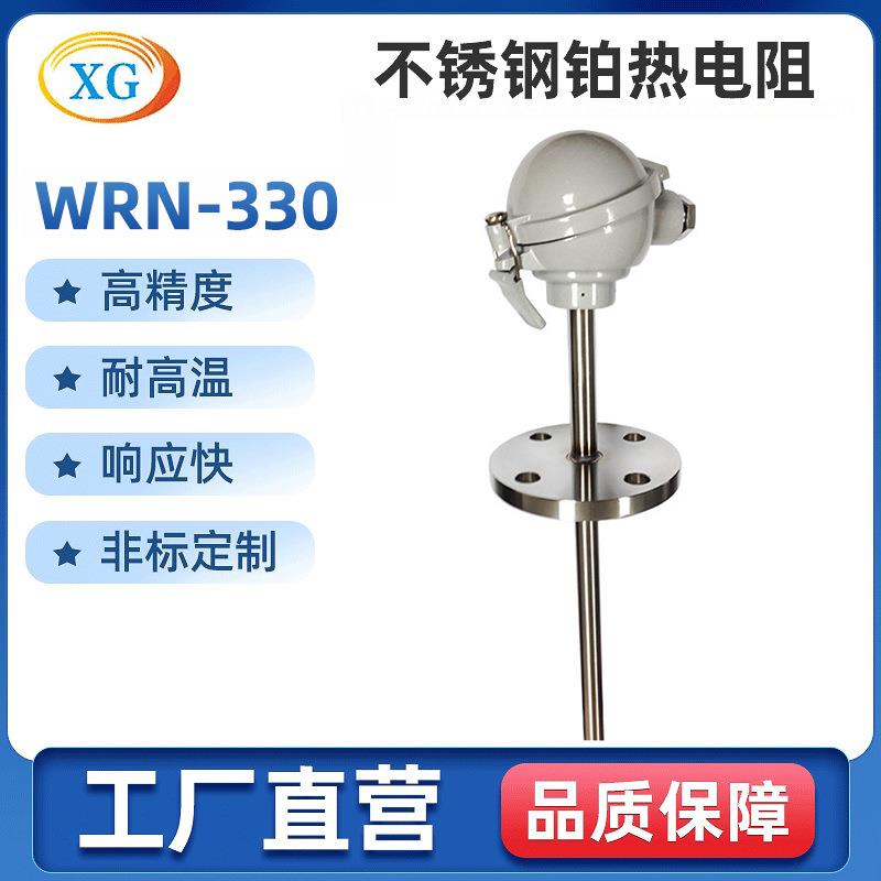 WRN-330仪器仪表配件装配式端面热电偶法兰K型热电偶厂家