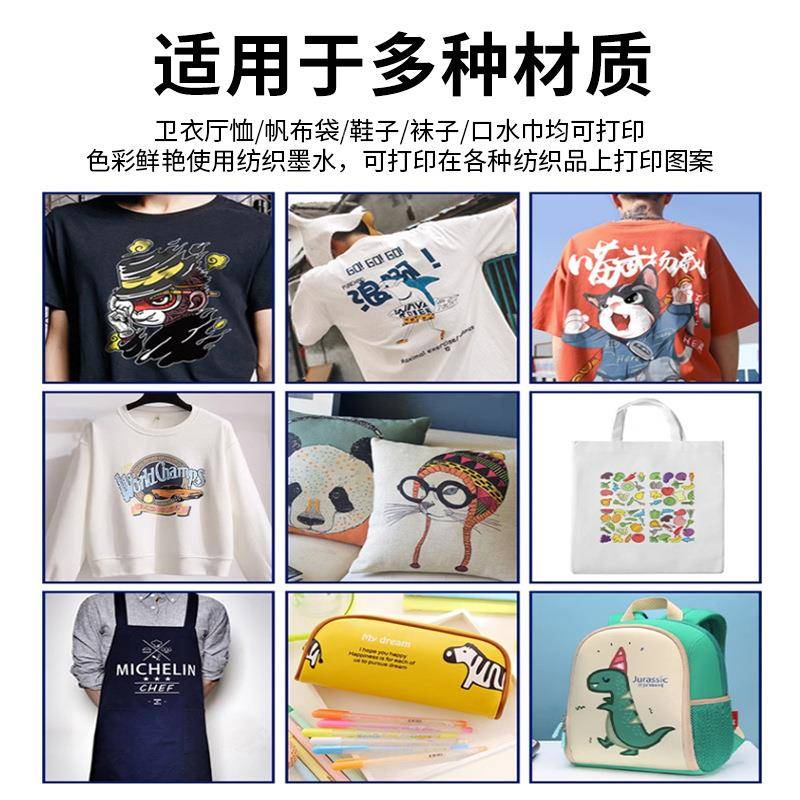 DTG服数码喷印花机T恤lo白直go刷机印墨烫画装衣裤子图双工位案打