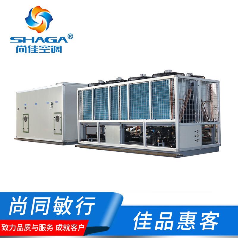 尚佳FLLF频家直供工厂业移动风变直膨水空调机冷组 式风冷式冷水