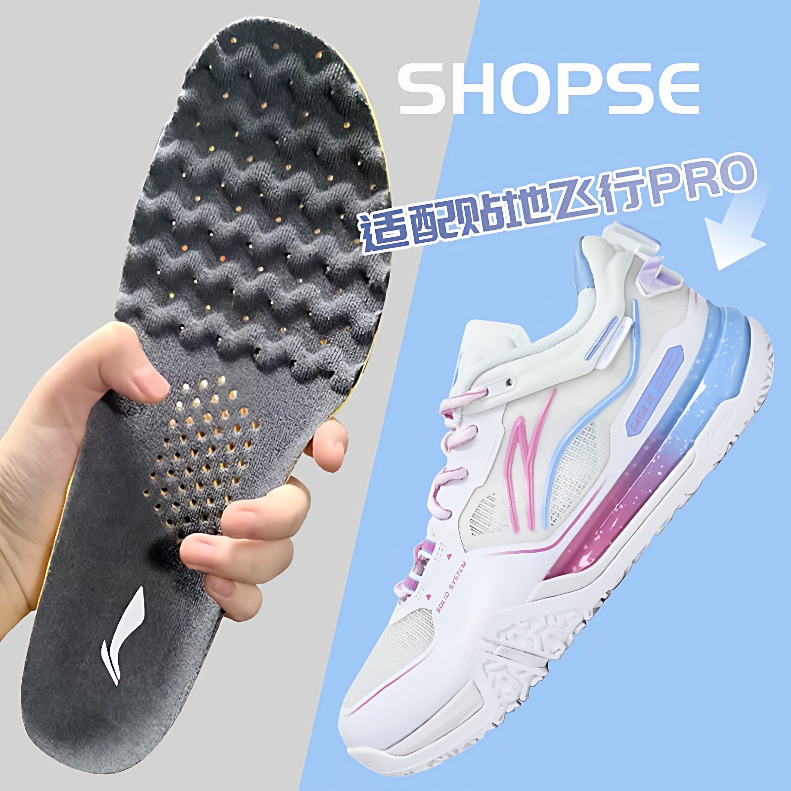 正品李宁专业运动鞋垫贴地飞行羽毛球鞋原装替换防滑吸汗减震缓震