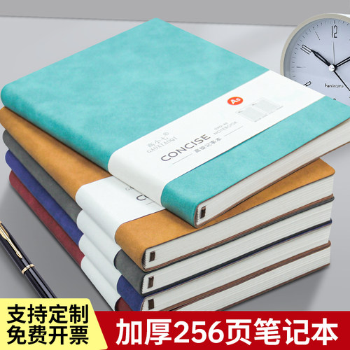 羊巴皮皮面本A5笔记本办公商务本