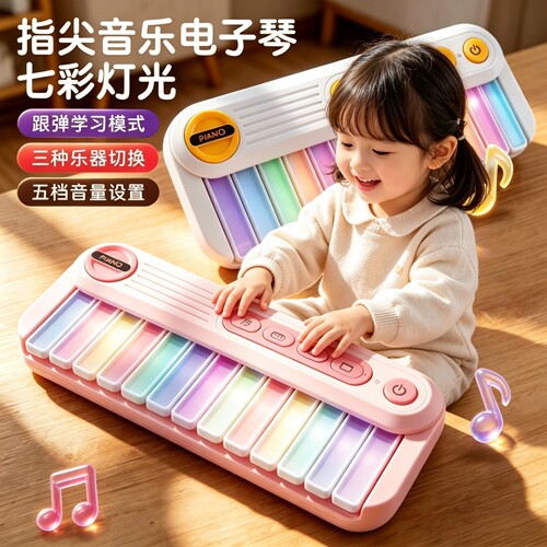口袋迷你电子琴入门儿童音乐玩具