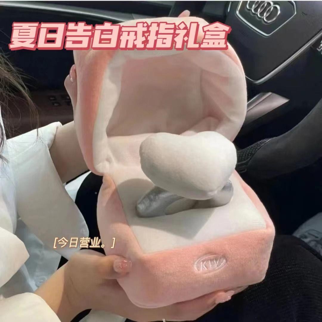 七夕情人节生日礼物送女生女朋友戒指表白玩偶小众高级实用的礼品
