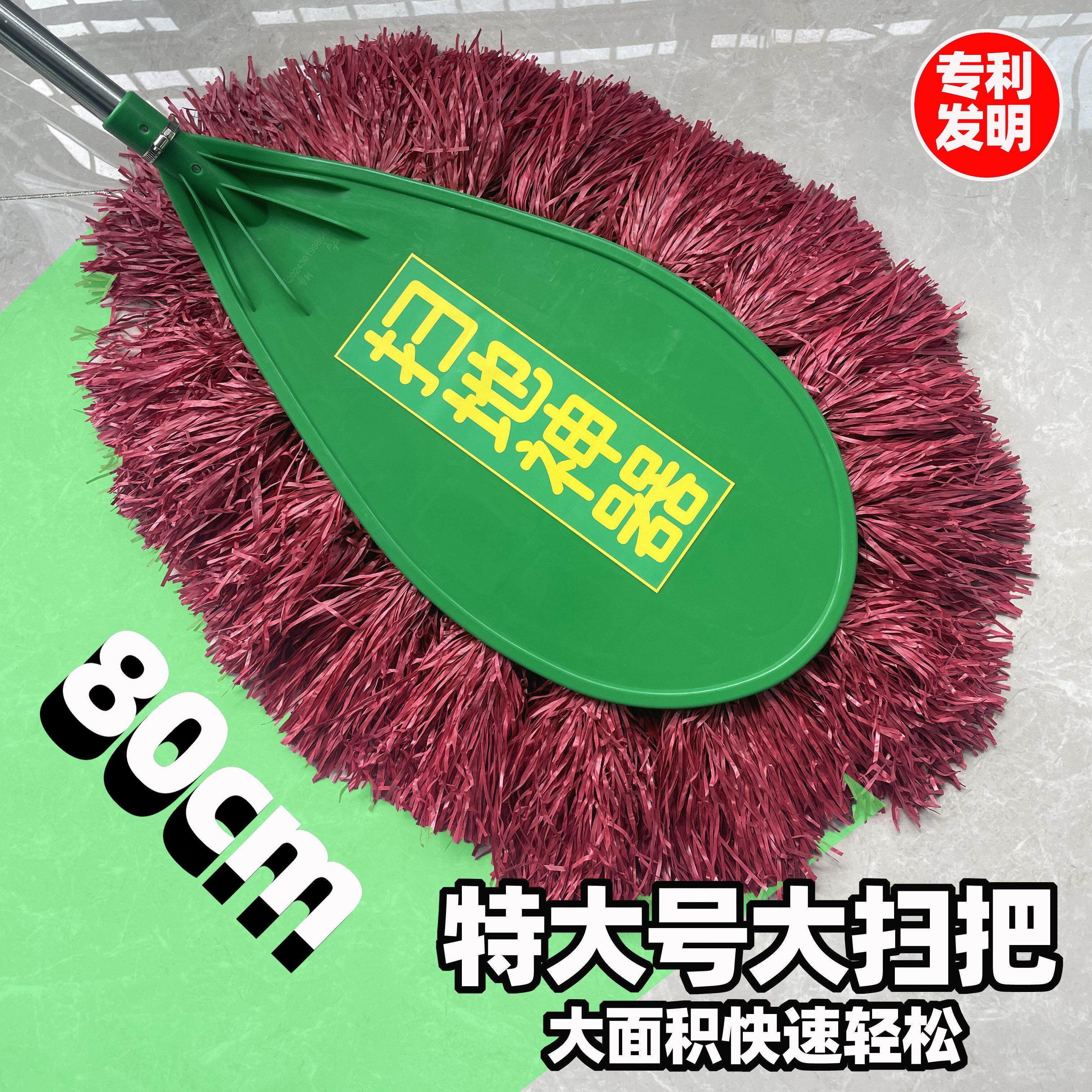 懂扫帝塑料丝超大扫把户外专用环卫工人耐用扫帚庭院家用工厂室外