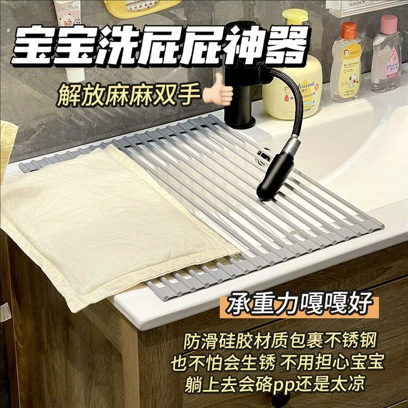 婴儿洗屁股神器女孩宝宝坐式洗屁屁支架新生儿免坐可躺托洗屁股盆