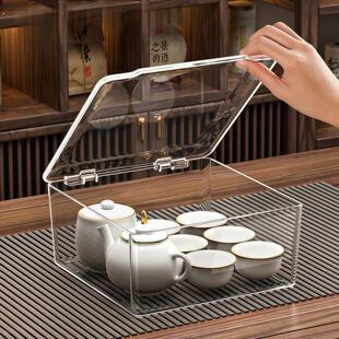 茶具收纳盒带盖防尘透明茶几桌面茶叶茶杯整理存放功夫茶壶置物架