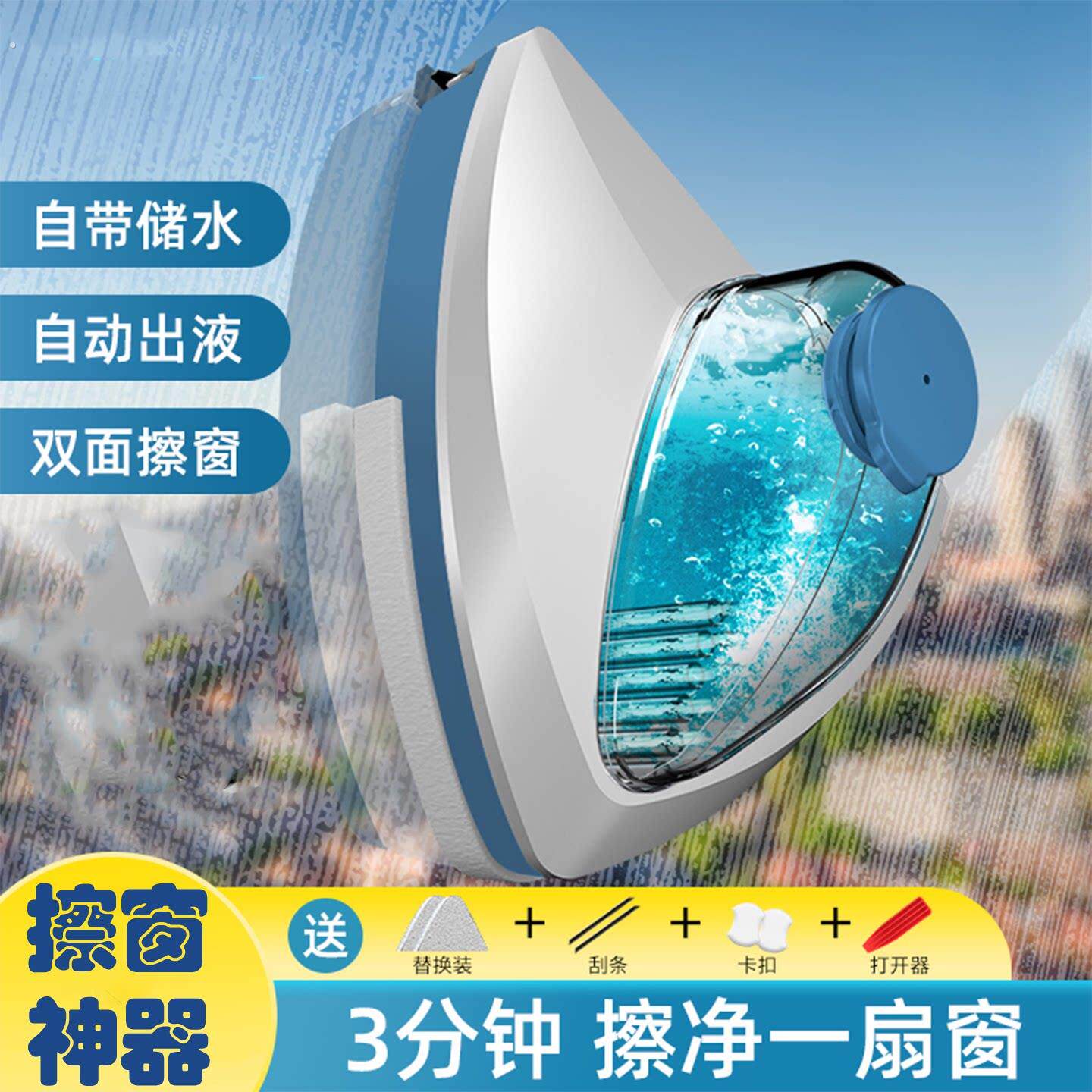 擦玻璃神器家用双面擦抹洗高层外窗户家政保洁专业清洁工具搽刷刮