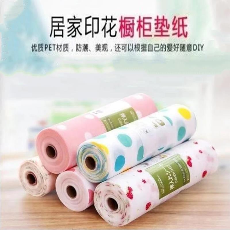 抽屉垫纸橱柜保护垫防脏防油垫纸衣柜厨房柜子抽屉防水防潮专用垫