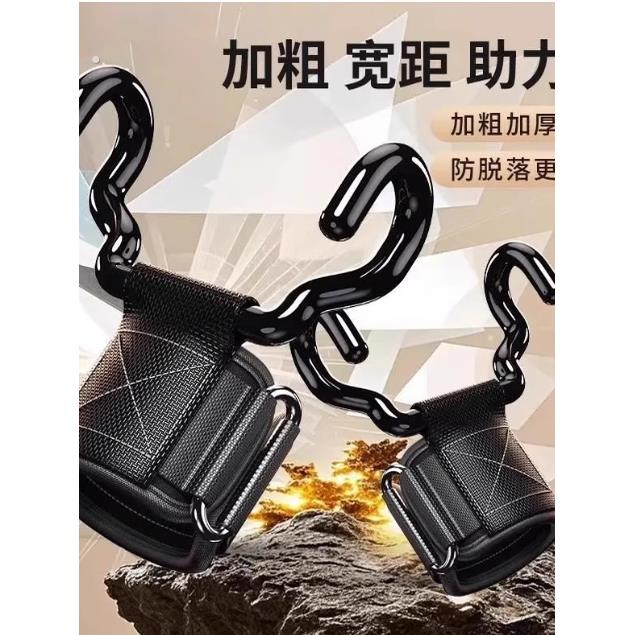 引体向上助力钩护腕挂钩吊单杠辅助器腰椎牵引手腕健身防脱2祇装