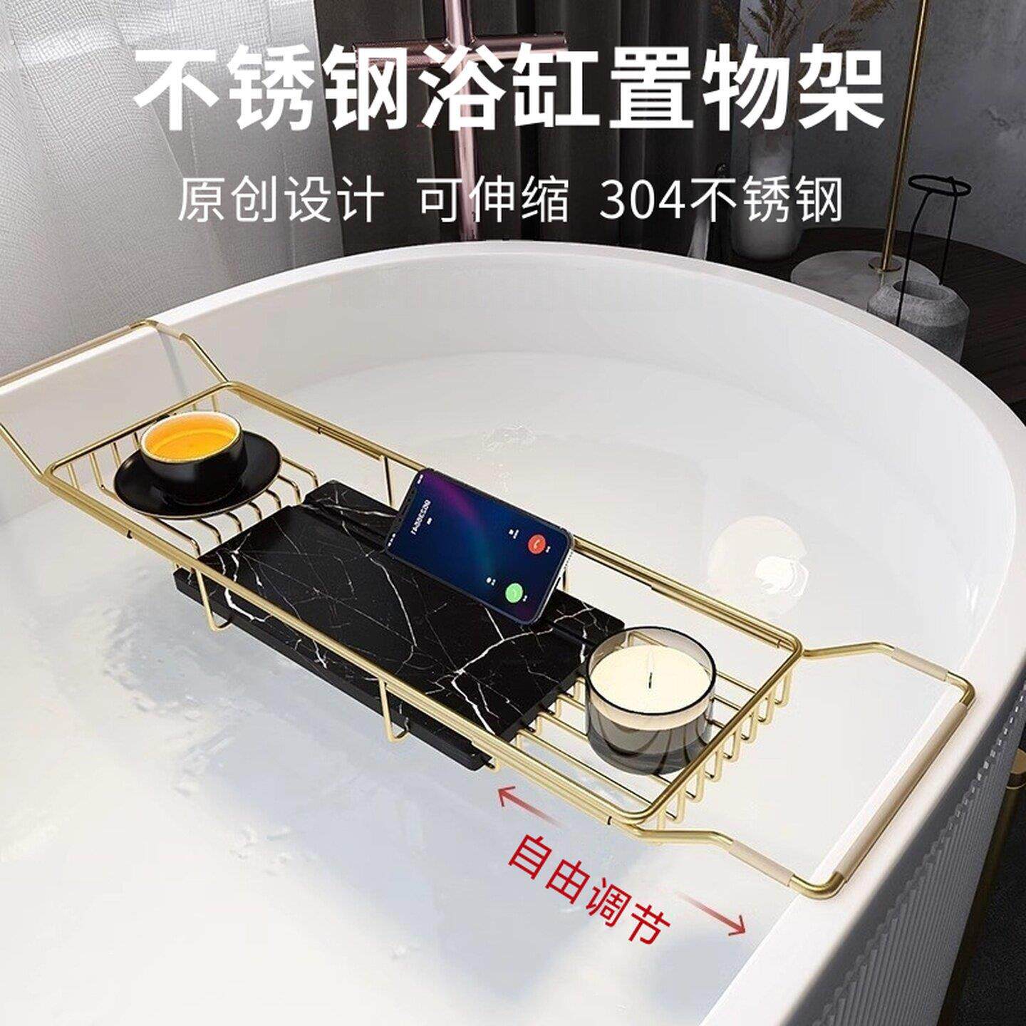 不锈钢浴缸置物架可伸缩多功能化妆室泡澡浴室支撑架子酒店浴缸板