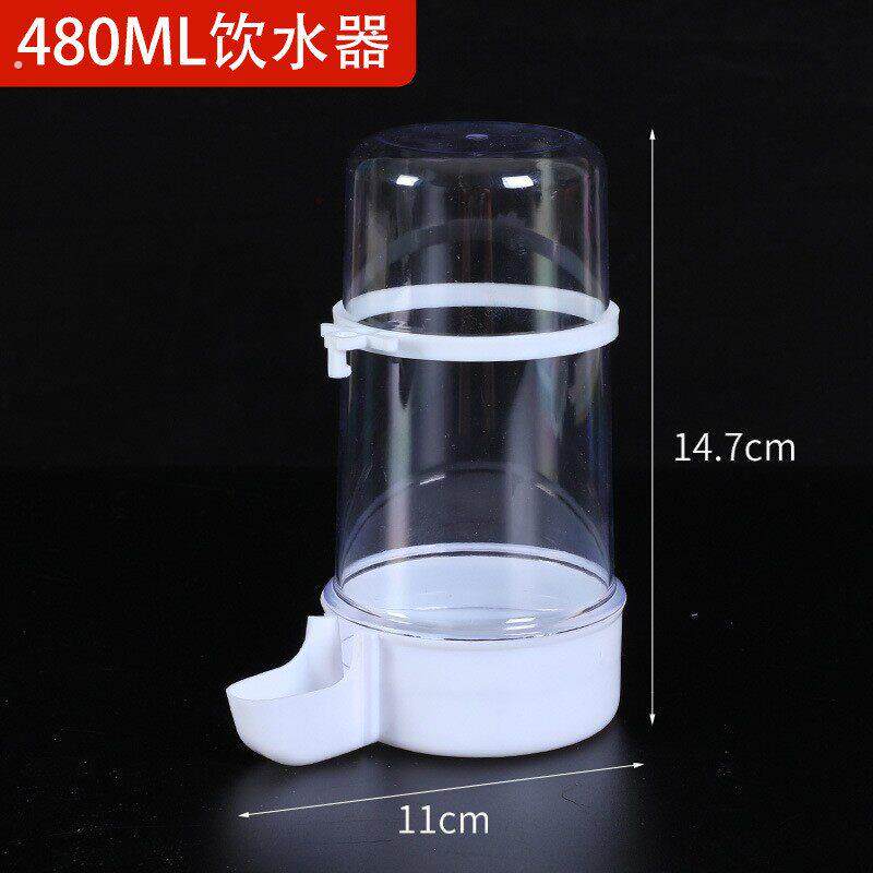 鸟饮水器外挂式鸽子喂水器鹦鹉喝水器自动喂食器八哥水壶鸟用水杯