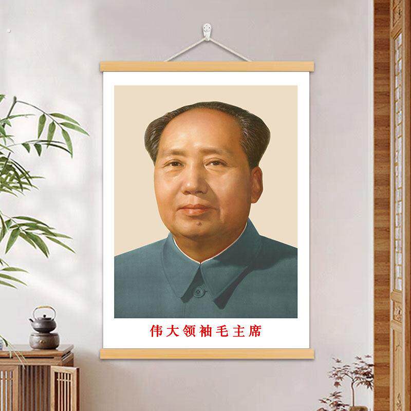 墙海报摆件背画框装宅大电视柜办公桌入户农村三联青相毛席像墙画