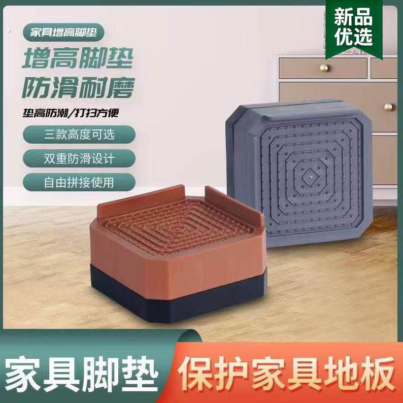 沙发10公斤8公斤洗衣机专用底座架子滚筒波轮增高减震脚垫大象腿