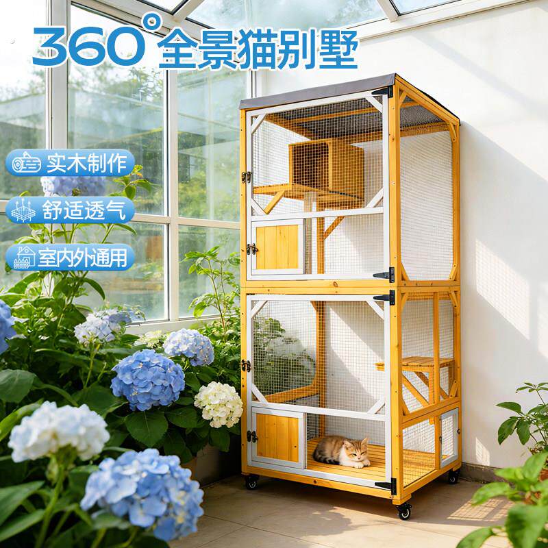 可移动实木猫笼猫别墅室内阳台猫窝大空间猫舍猫房猫咪庭院阳光房