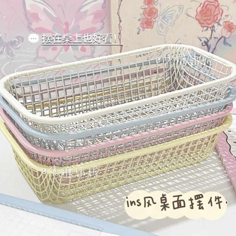 ins铁艺书桌杂物小物件收纳篮学生办公文具整理收纳筐篮子桌面