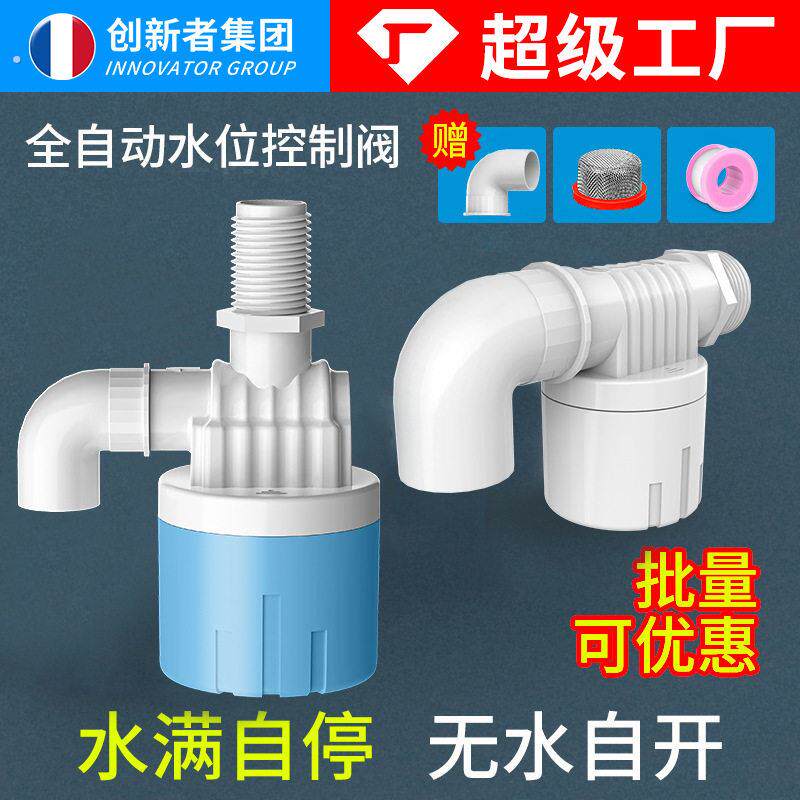 新款鸡鸭鹅自动喂水器饮水器家禽鸭子喝水饮水槽牛羊设备养殖用品