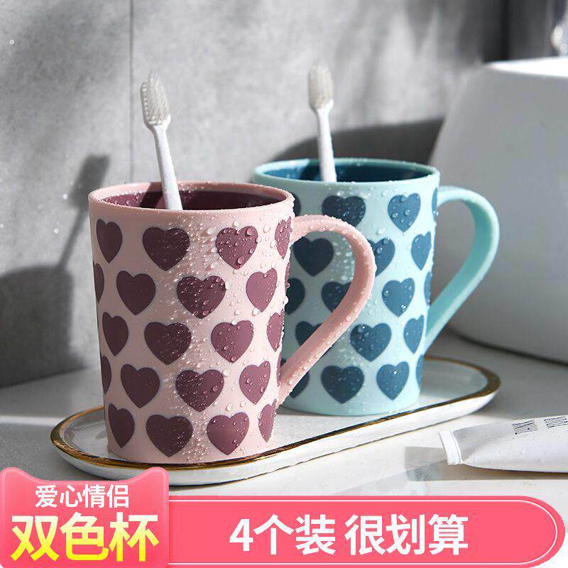 简约家用洗漱杯子情侣刷牙杯套装创意旅行牙杯可爱漱口杯牙缸水杯