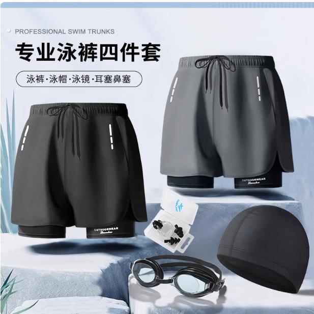 泳裤男士防尴尬2024新款速干大码平角泳衣专业泡温泉游泳全套装备