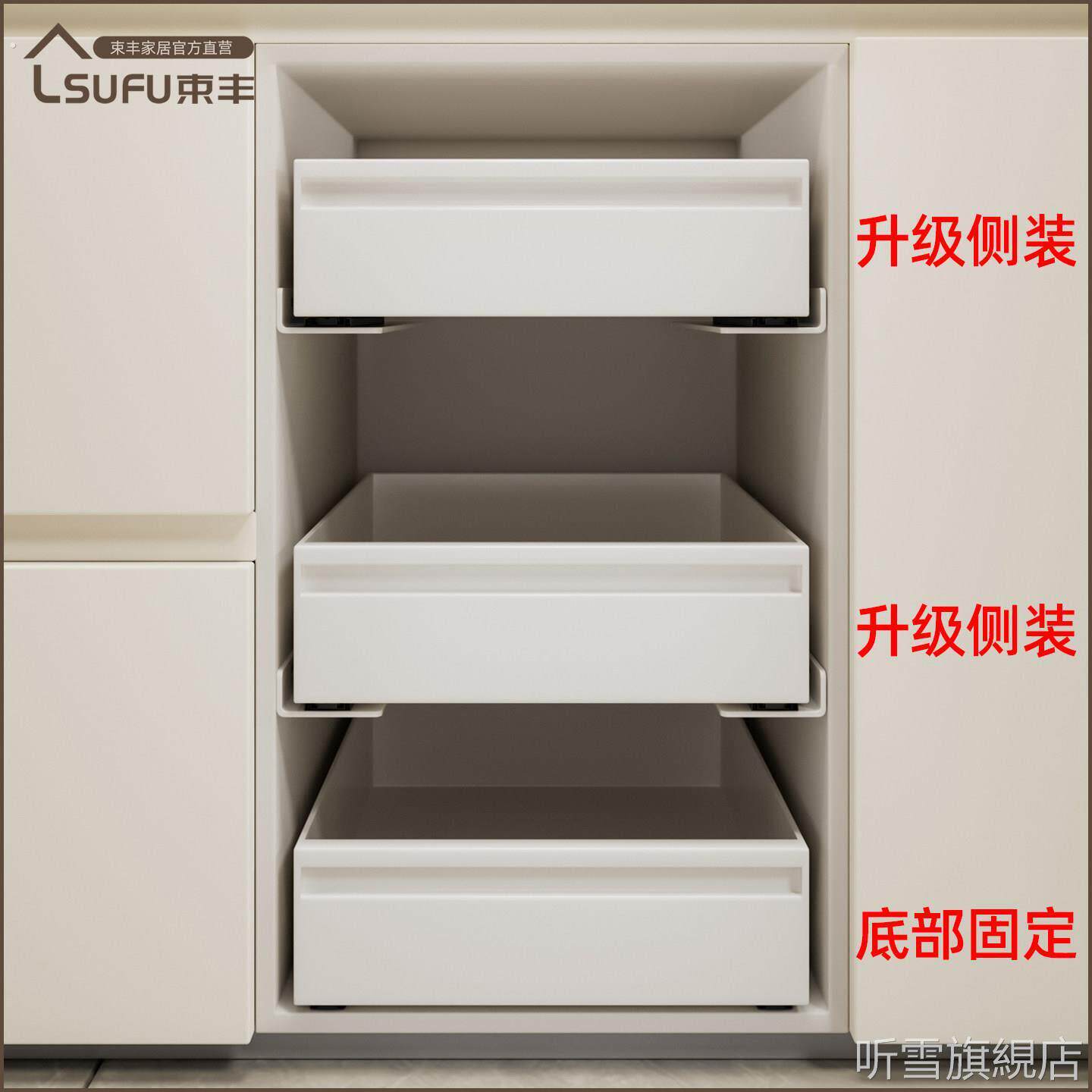 窄缝高厨柜抽屉式免打孔拉篮 束丰家居简约现代不锈钢碗碟置物架
