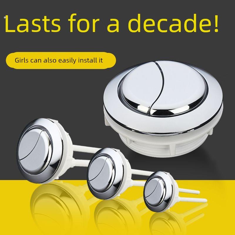 马桶配件按钮双按通用冲水坐便器水箱盖按键抽水箱压水开关按压器