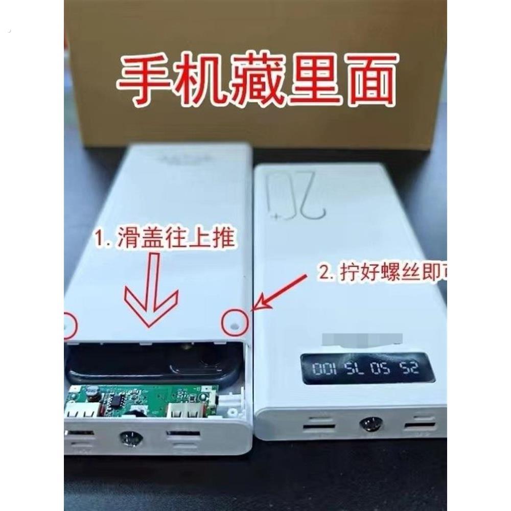 藏手机神器可藏东西的神器可以藏手机的水杯藏手机随身藏匿仿真书