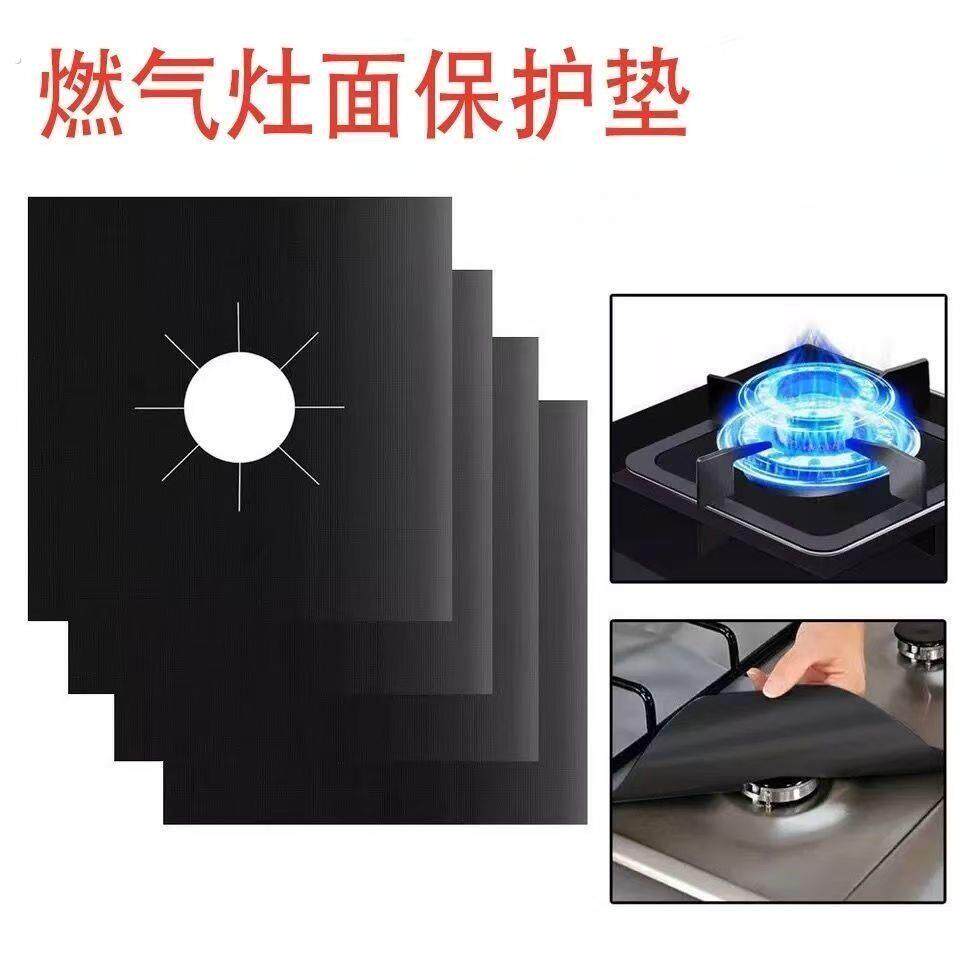 瓦斯炉贴纸防油垫瓦斯灶保护垫厨房圆形灶台罩锡纸圈铝箔纸炉灶垫