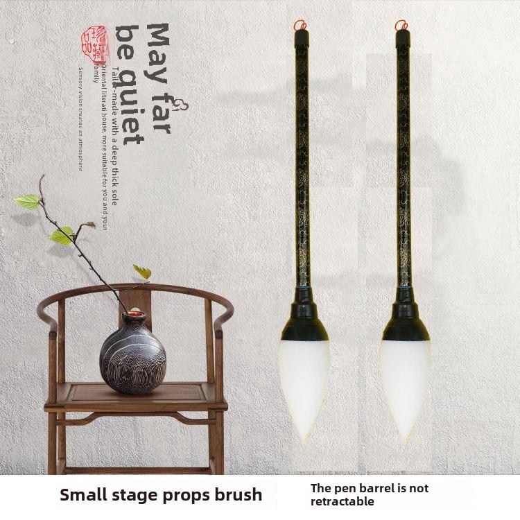 地书笔广场水写毛笔地上写字特大号沾水练字笔公园户外健身锻炼笔