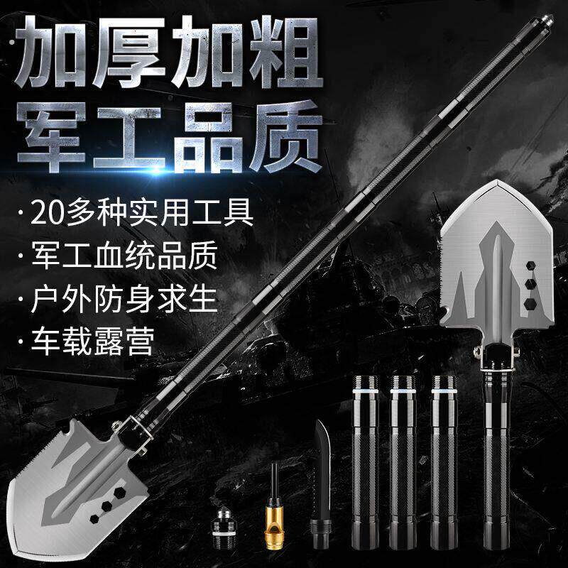 多功能工兵铲户外兵工铲野钓开路上山挖笋清明扫墓开路工具
